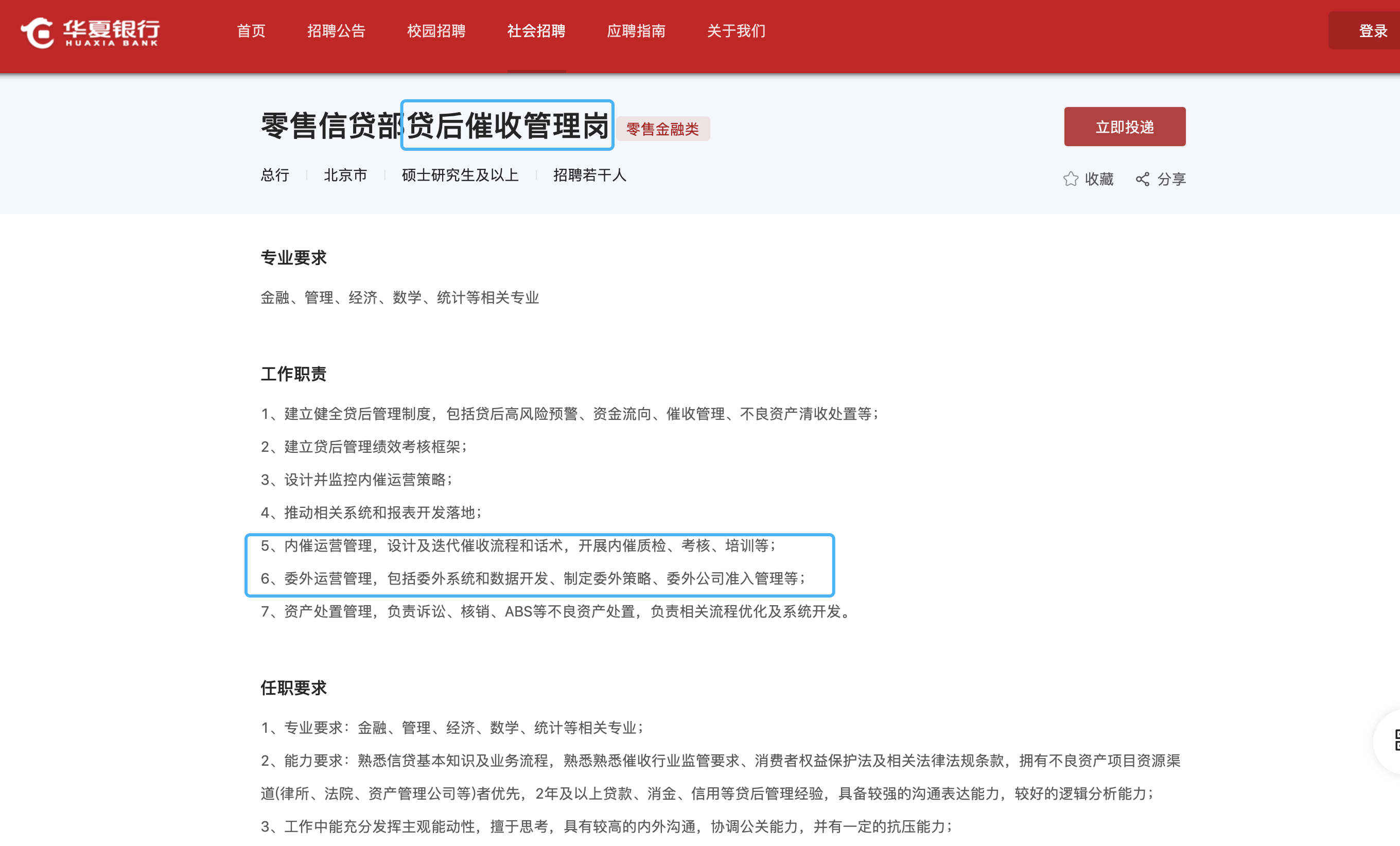工程机械应急救援车 第64页