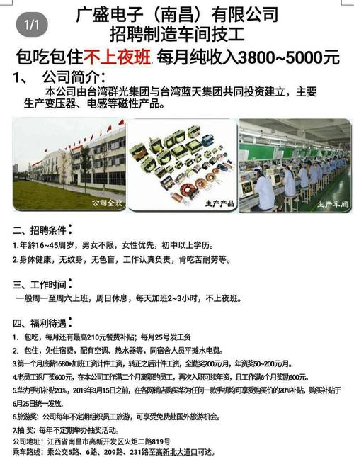 洛阳工程机械协会的职责 第67页