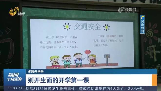 最新开学季，迎接挑战与机遇的序幕开启