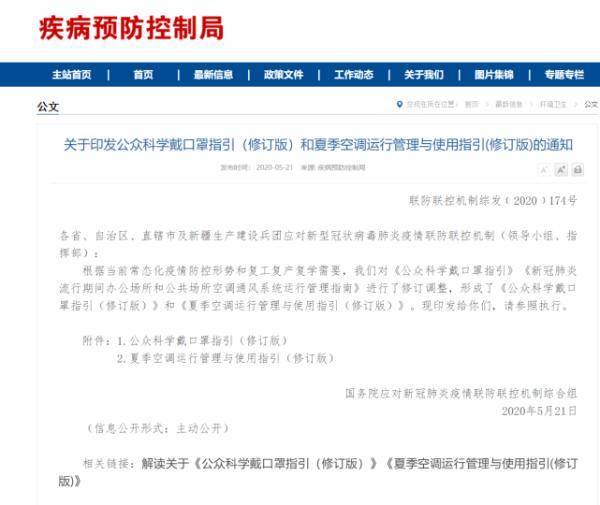 洛阳工程机械协会的职责 第64页