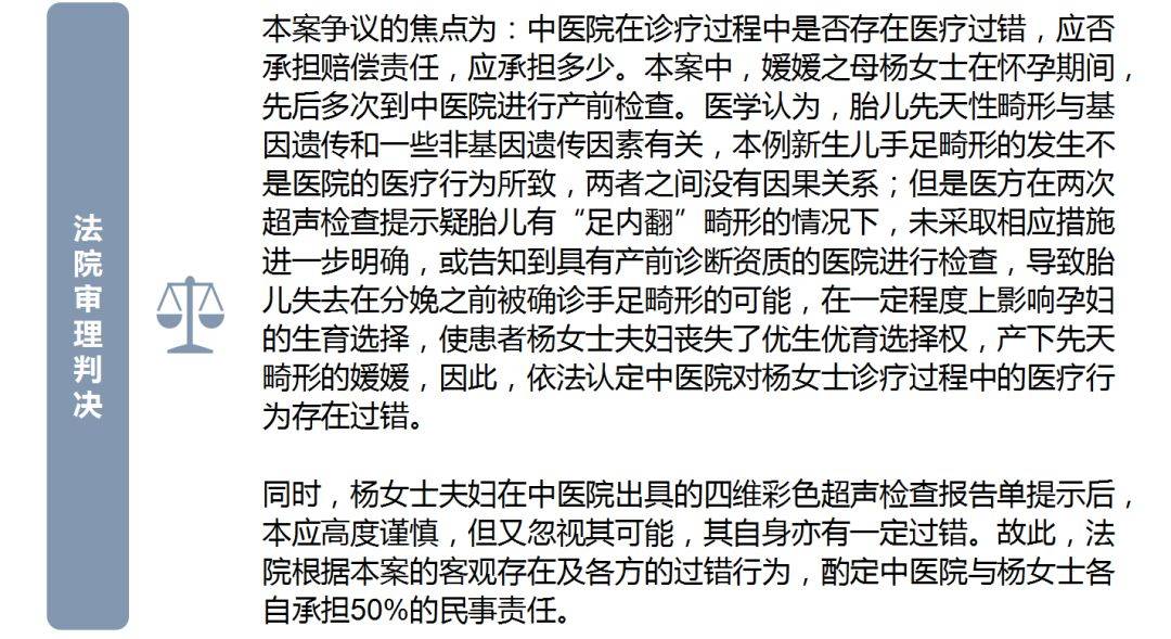 医院引产法律法规解读，探寻专业法律解读的特色小店