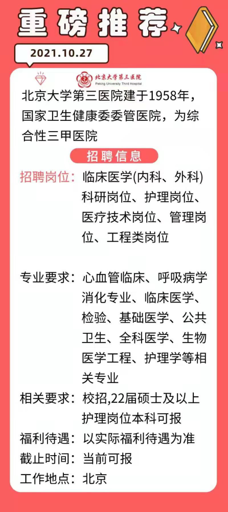 襄阳成工工程机械 第54页