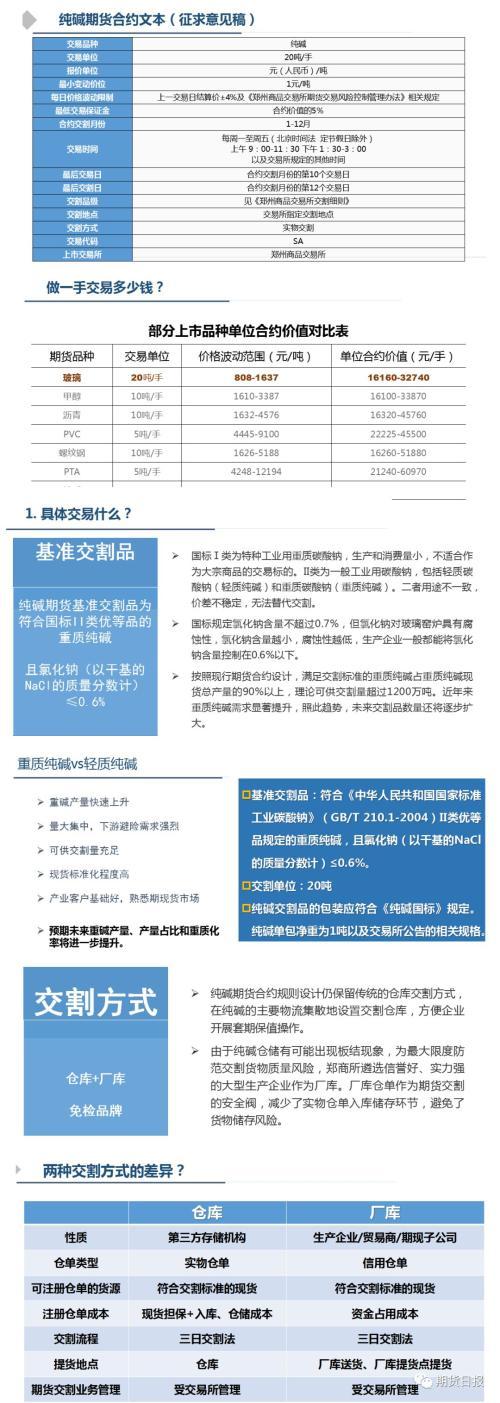 襄阳成工工程机械 第52页