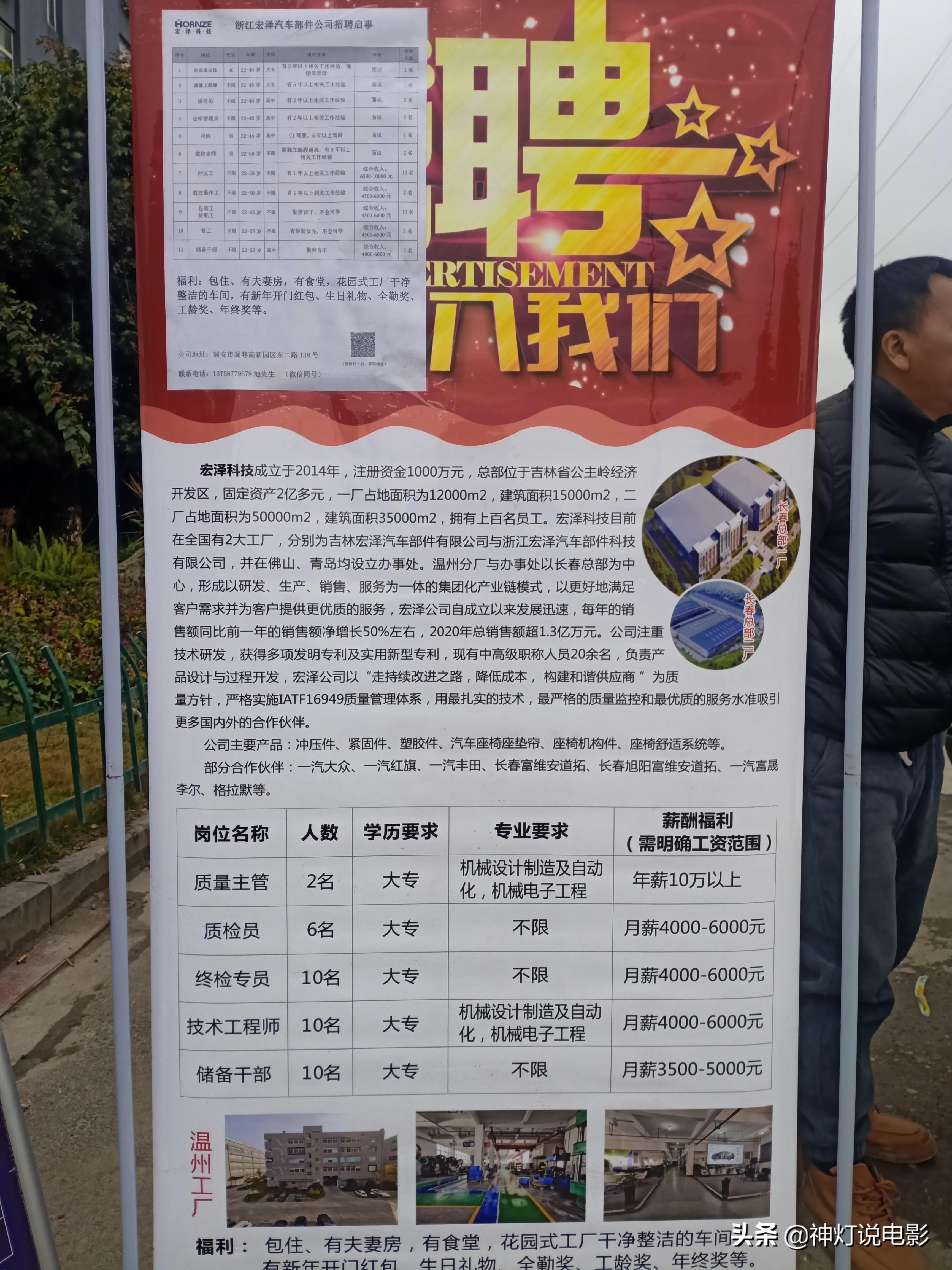 南沙焊工招聘信息，科技引领，工匠新生——前沿焊工招聘之旅