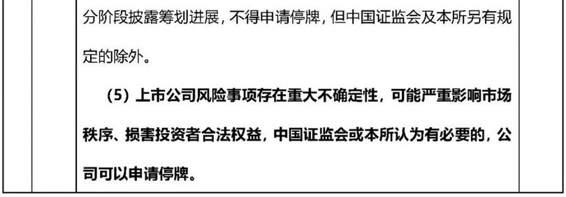 洛阳工程机械协会的职责 第53页