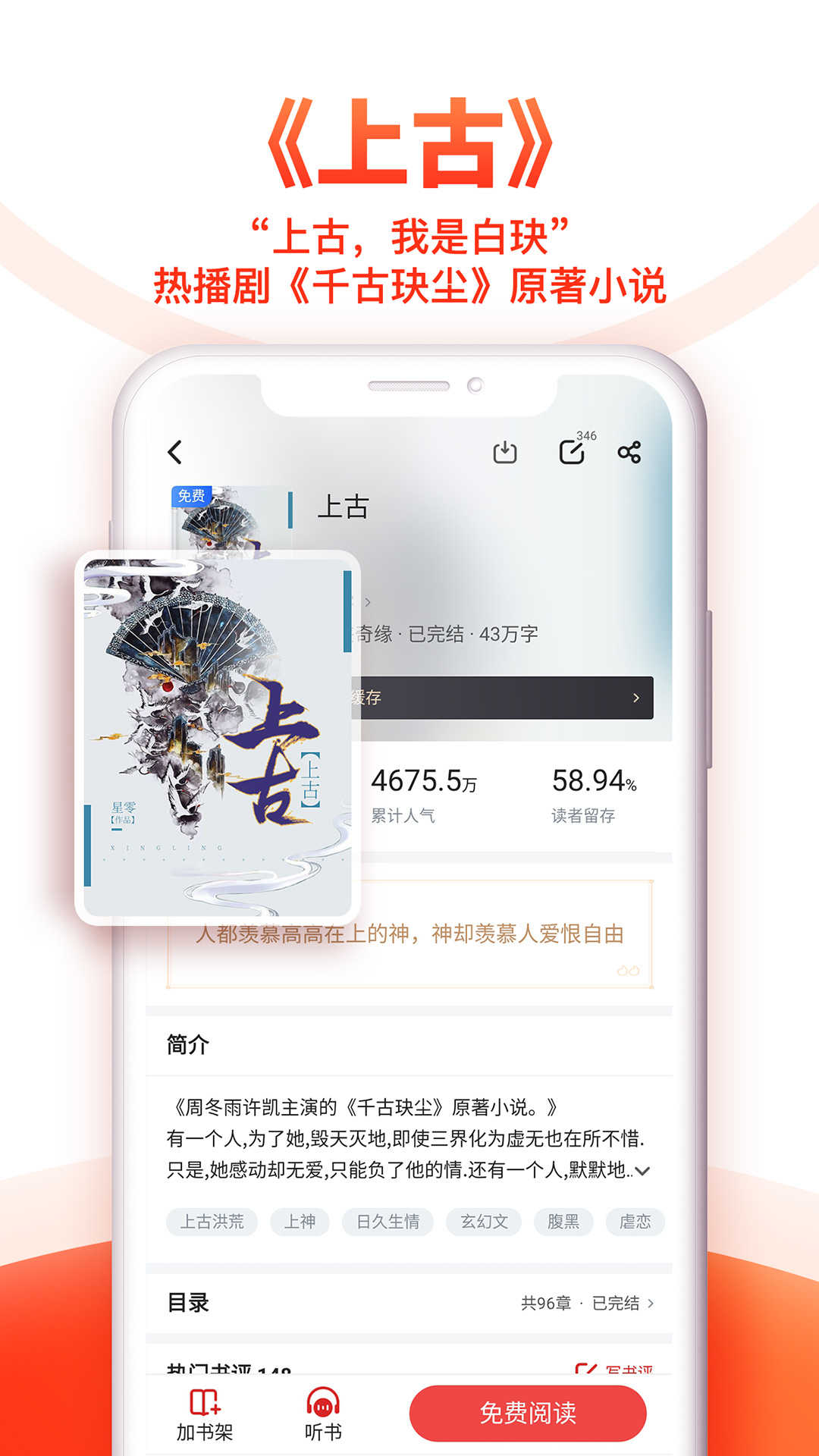 工程机械设备价格 第51页