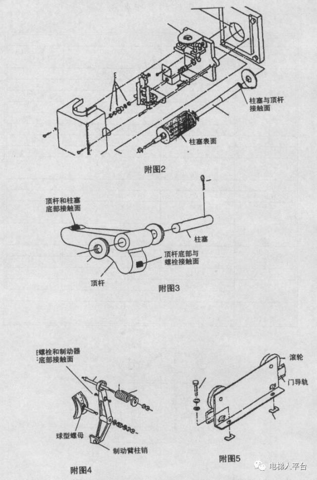 工程机械应急救援车 第45页