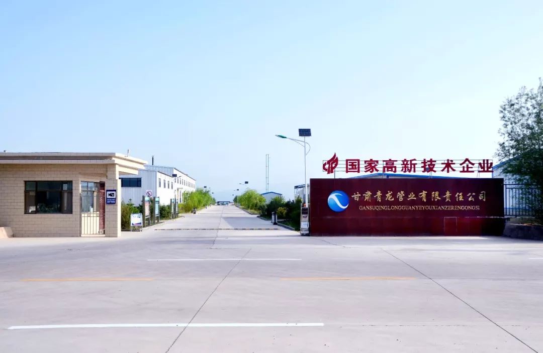甘肃青龙管业最新动态与探索自然美景之旅，内心的宁静追寻
