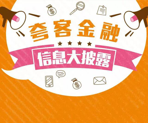 襄阳成工工程机械 第37页