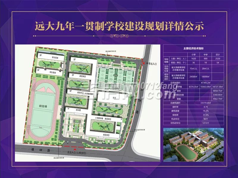 洛阳工程机械协会的职责 第38页