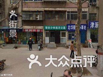 洛阳工程机械协会的职责 第36页