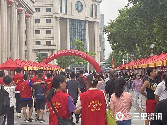 宝鸡人才网最新招聘信息，时代脉搏与人才交响汇聚处