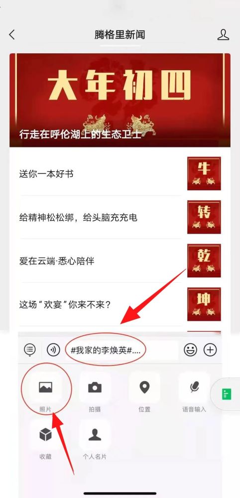 襄阳成工工程机械 第26页