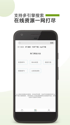 探索知识的宝藏之地，最新资源下载大揭秘