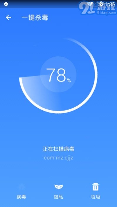 工程机械应急救援车 第30页