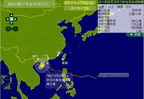 最新台风路线揭秘，小巷深处的独特风味探秘之旅