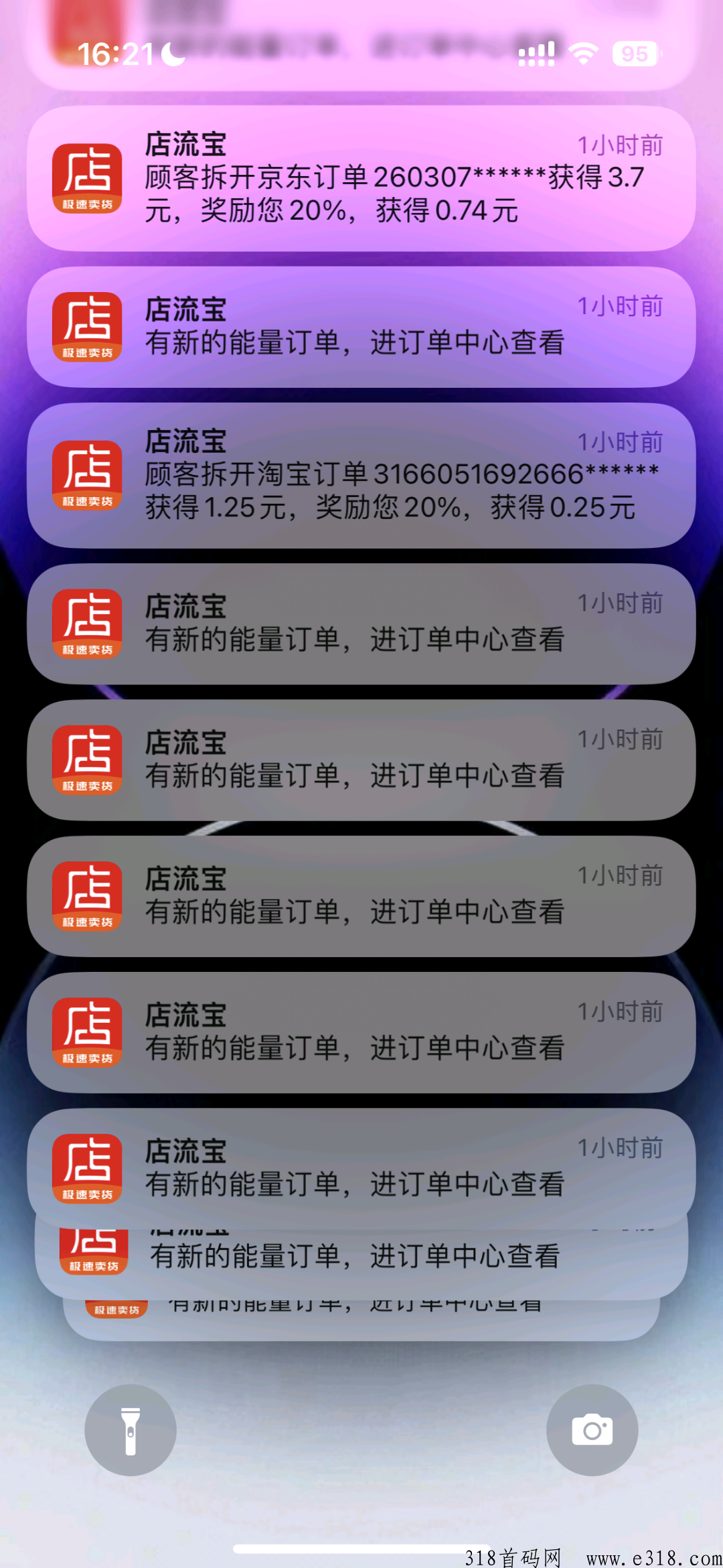 工程机械快换辅具 第24页