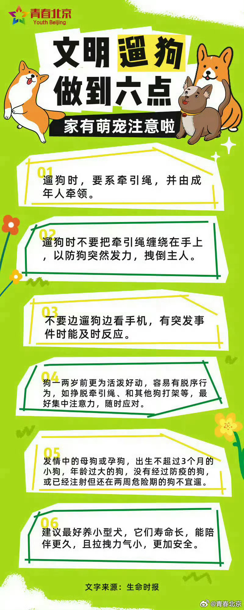 工程机械快换辅具 第23页