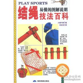 工程机械快换辅具 第22页