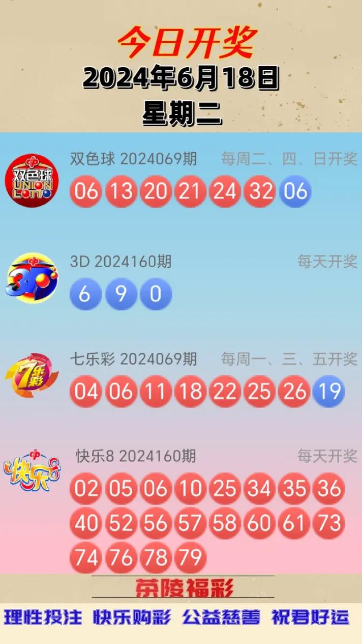 最新宝典开奖步骤指南，初学者与进阶用户的共同参考手册