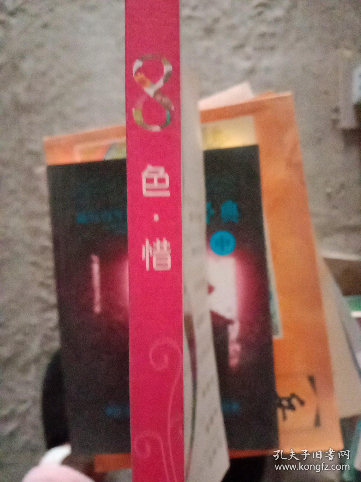 拥抱变化，自信成就梦想之旅，最新色惜引领前行