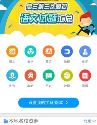 揭秘学科网最新动态，小红书分享一网打尽所有学科资源！📚✨