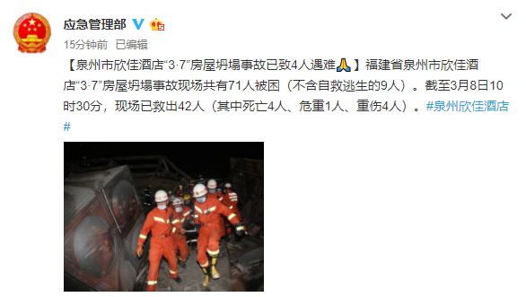 工程机械快换辅具 第18页