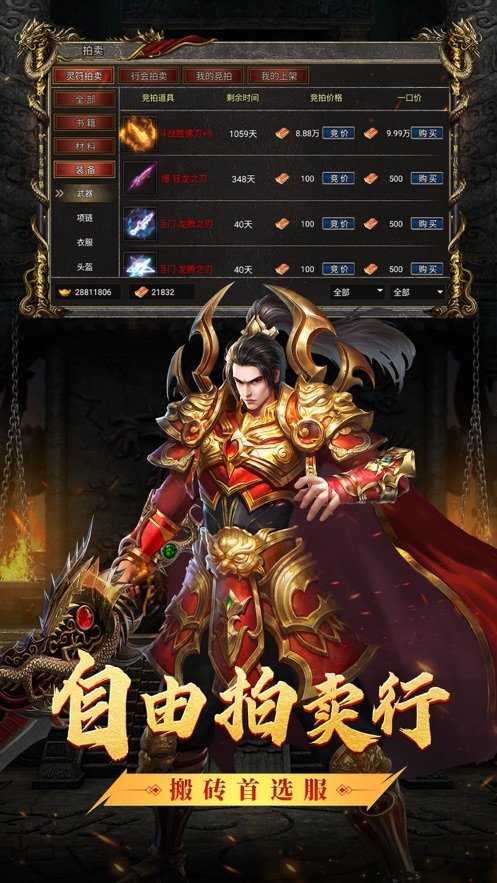 工程机械设备价格 第19页