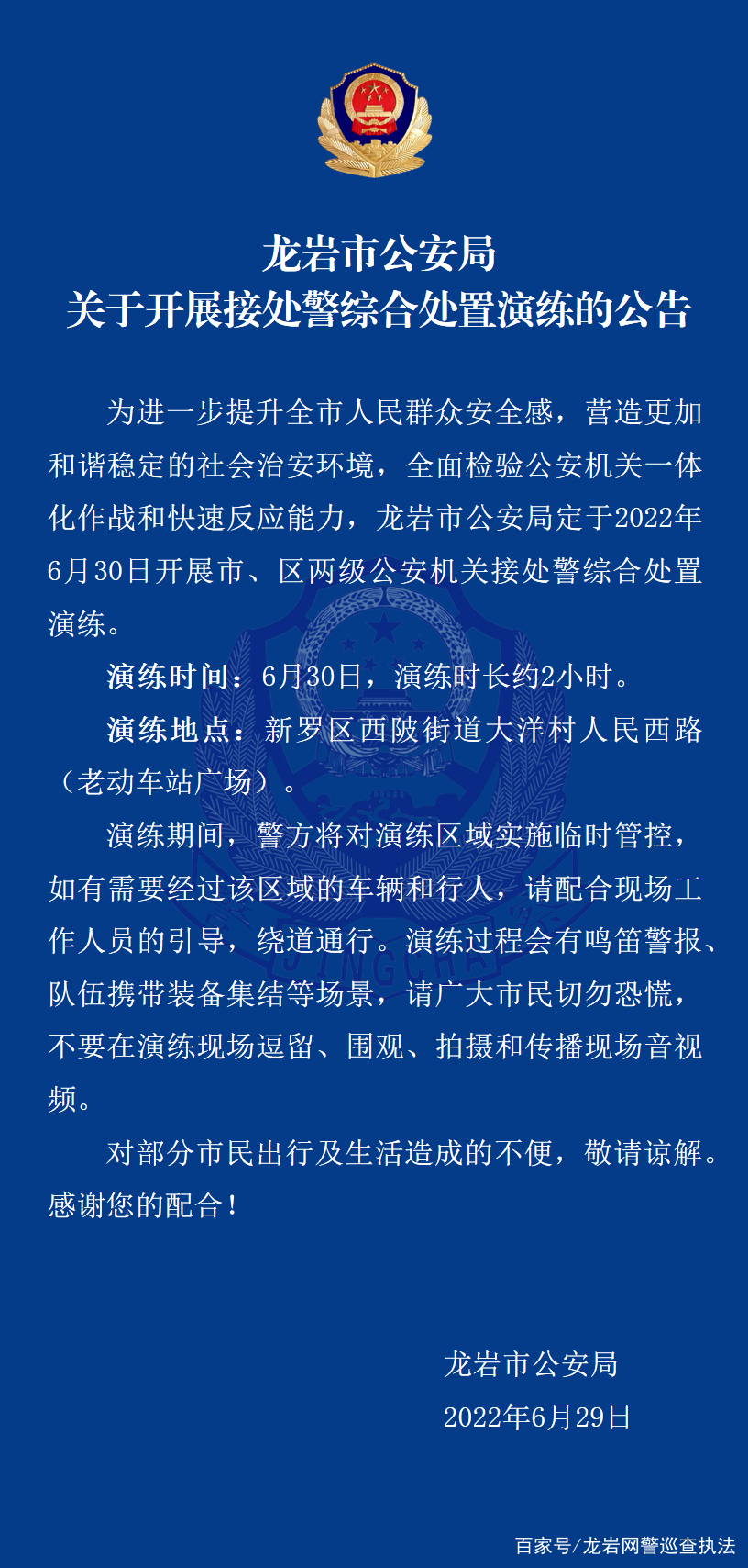 襄阳成工工程机械 第14页