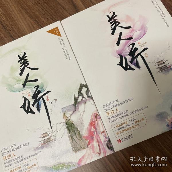 喜剧巨星笑佳人，闪耀娱乐圈的璀璨明星
