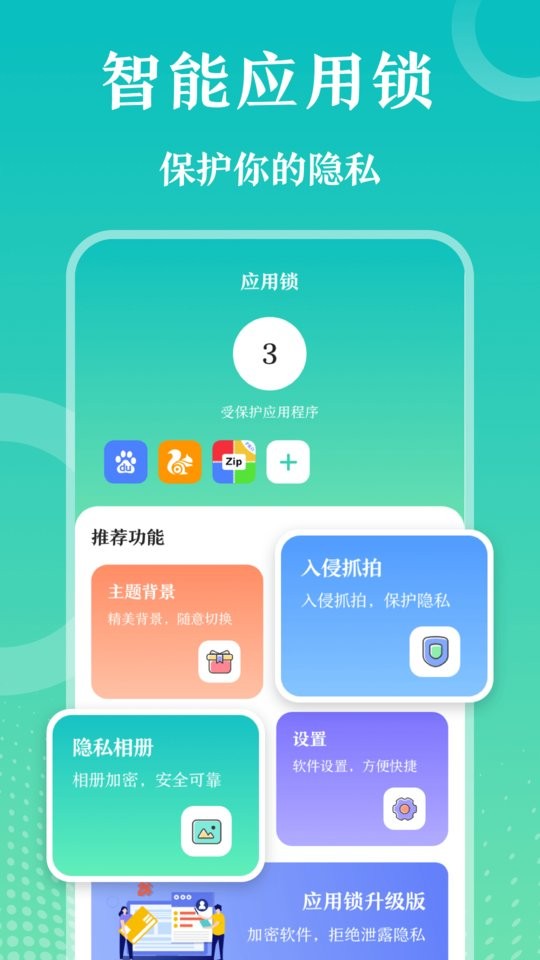 襄阳成工工程机械 第9页