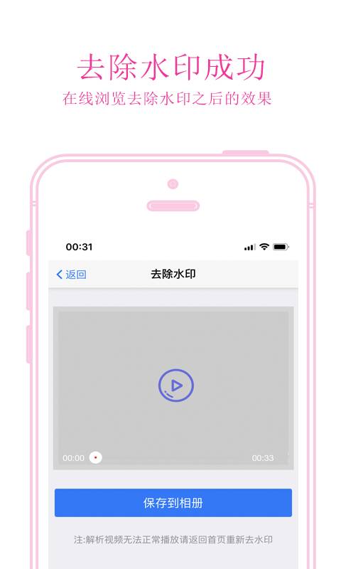 工程机械设备价格 第8页