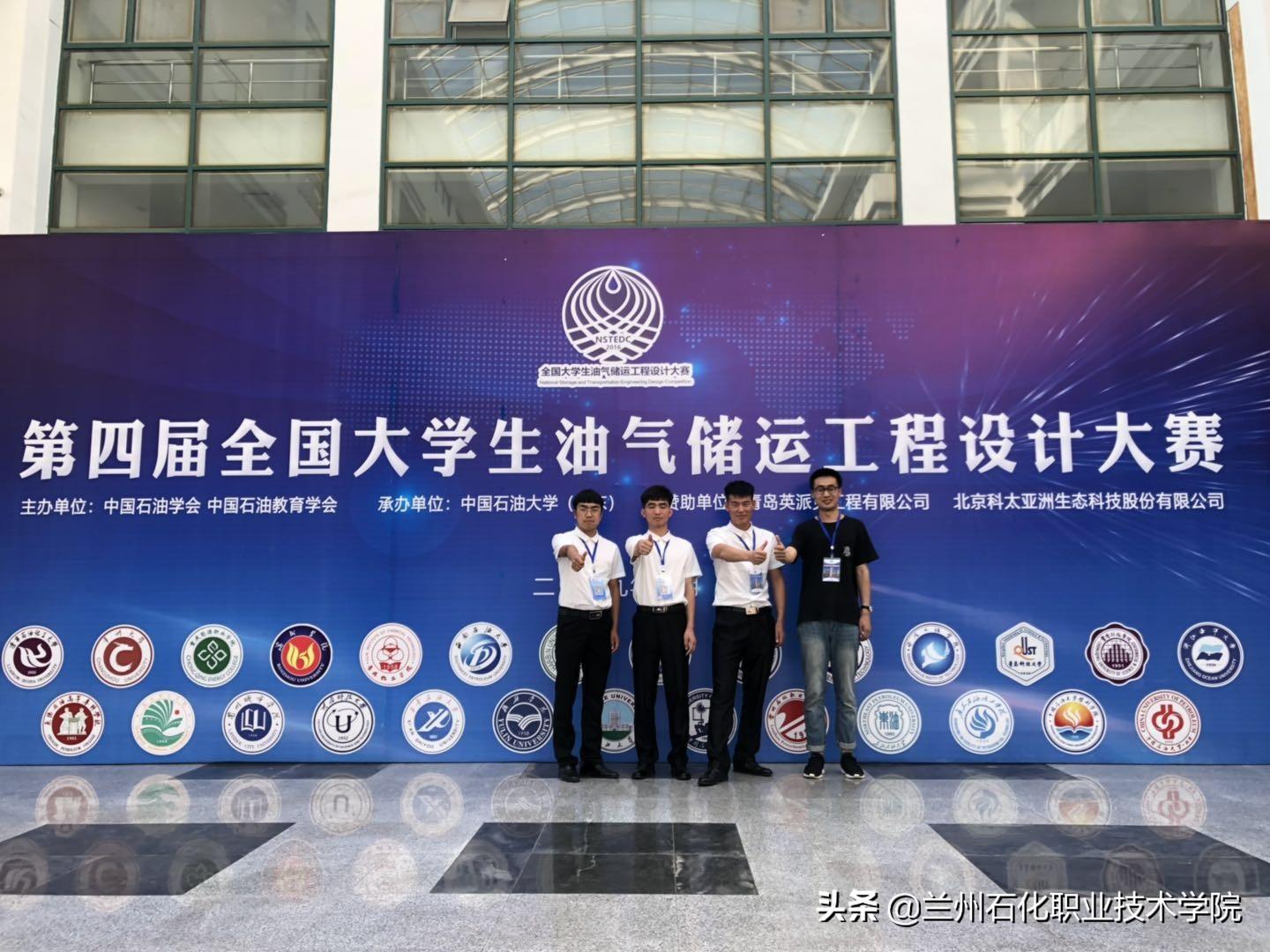 工程机械应急救援车 第7页