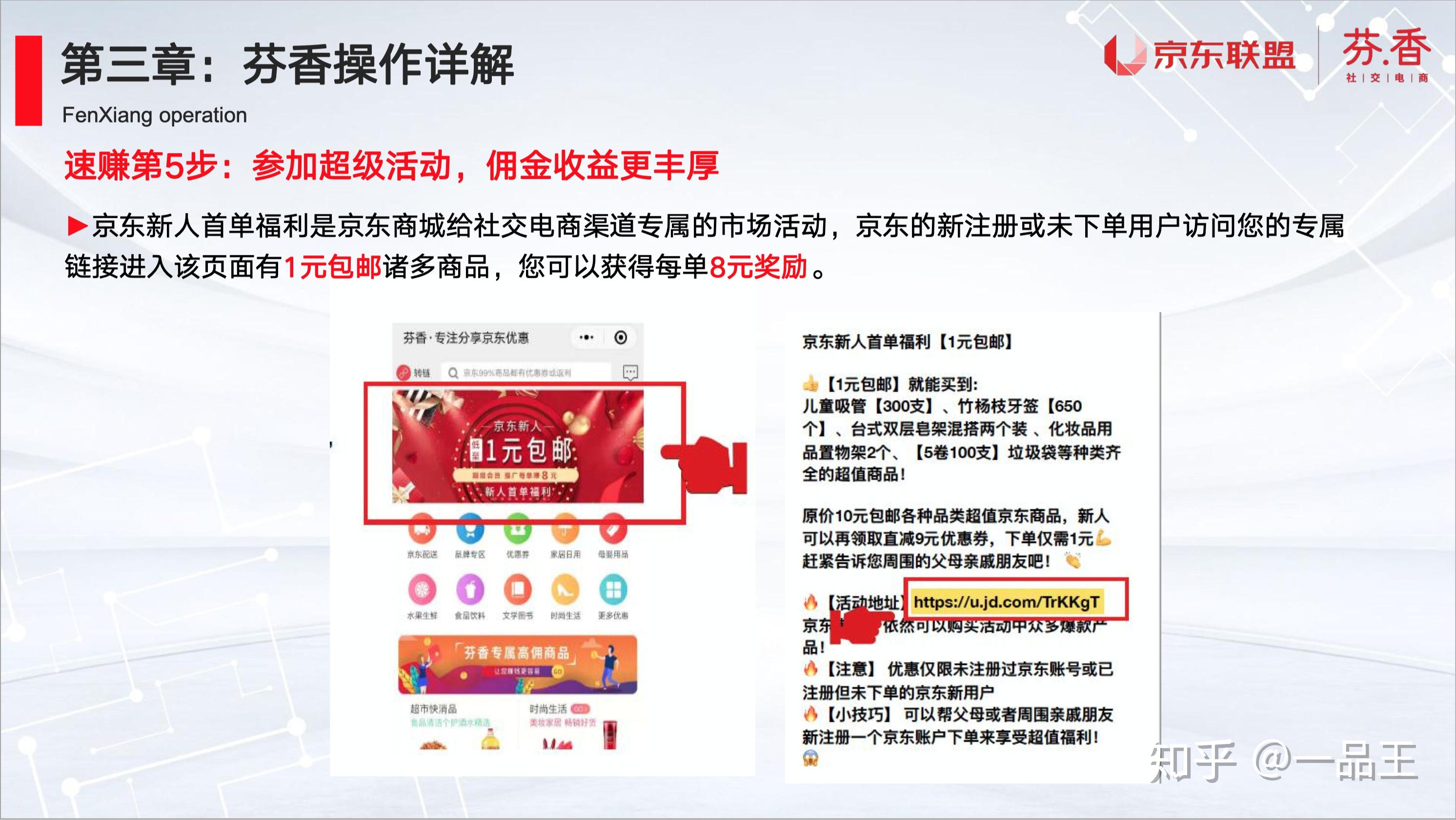 襄阳成工工程机械 第4页