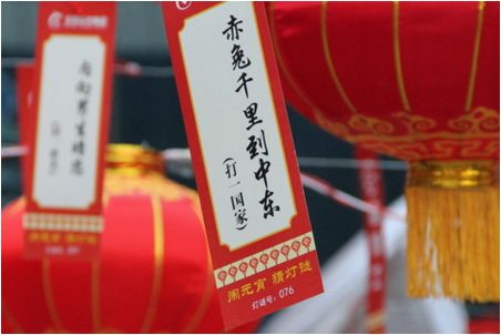 最新打灯谜盛宴，文化与智慧的交汇点