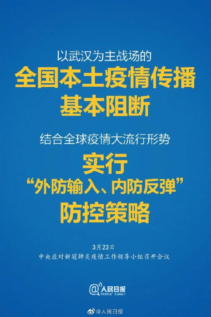 最新疫情传播，宅家欢乐防线的小故事