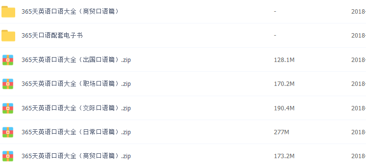 襄阳成工工程机械 第3页