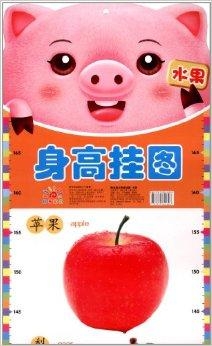 最新挂图水果，学习成长，拥抱变化，成就梦想之路