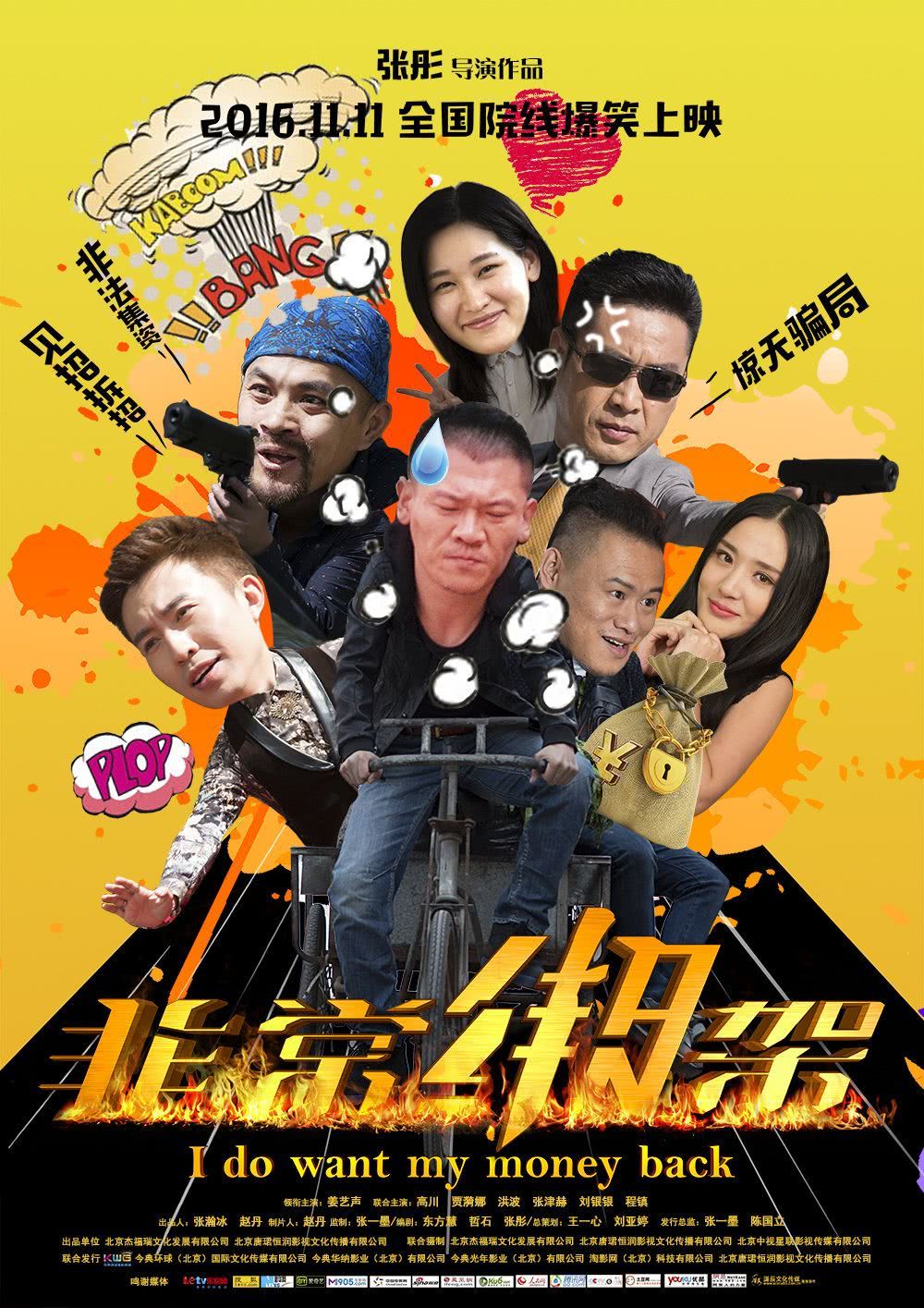 科技重塑观影体验，最新电影淘引领未来生活潮流
