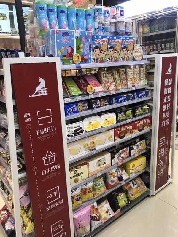 智能生活新篇章，最新无人店体验与享受无人店服务指南