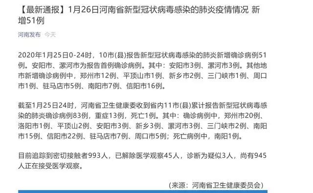漯河最新病例的心灵复苏之旅，自然美景中的心灵之旅
