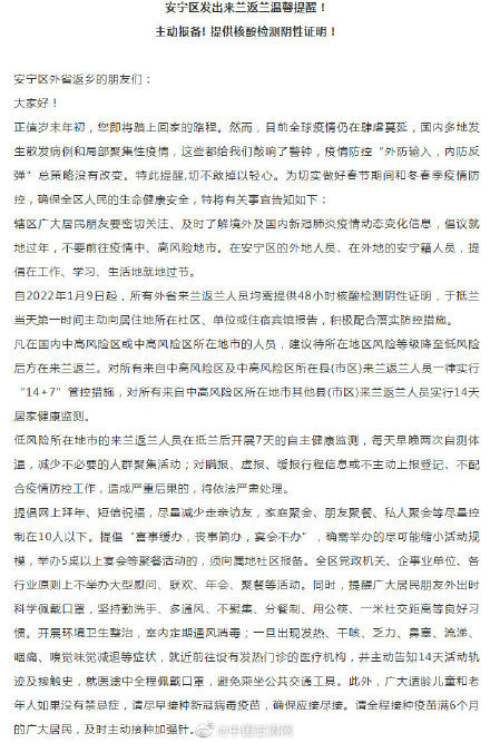 甘肃最新病例深度探讨与分析