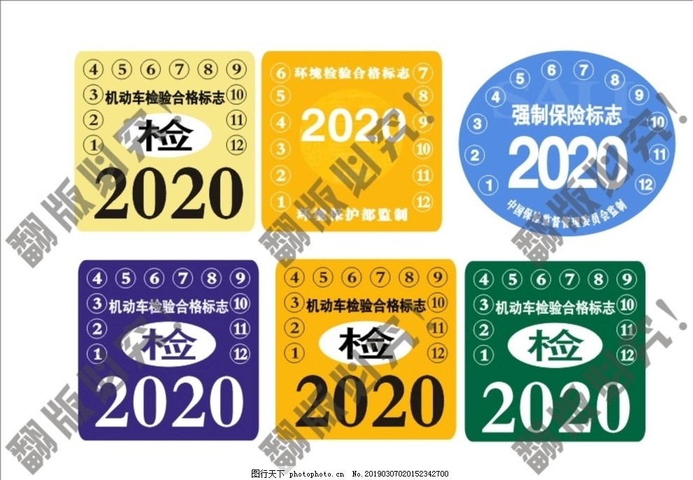 年检标最新改革，探索学习之路，培育自信与成就感的源泉